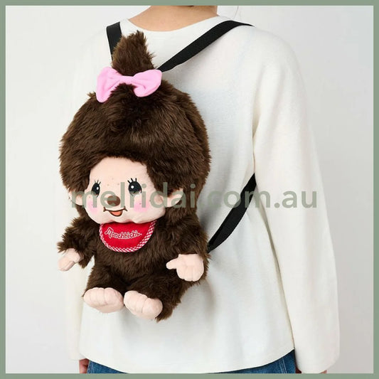Monchhichi | Monchhichi Plush Backpack 32×W22×34cm (Monchhichi-kun Girl)