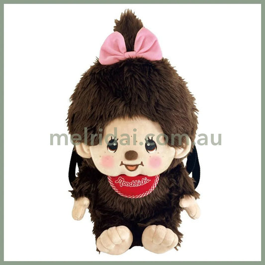 Monchhichi | Monchhichi Plush Backpack 32×W22×34cm (Monchhichi-kun Girl)