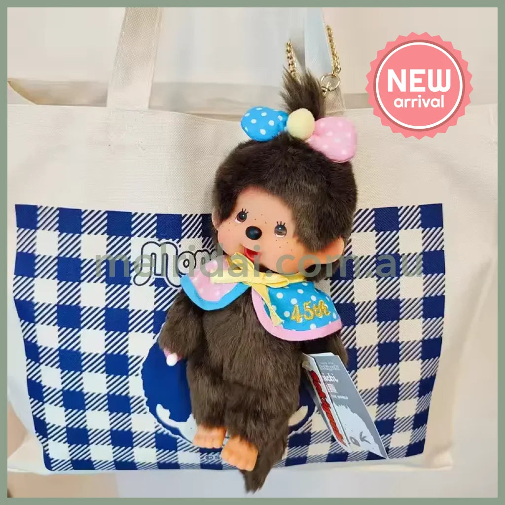 Monchhichi | Plush Doll Mascot Holder Keychain 20cm Approx. (45th Anniversary Limited Edition)