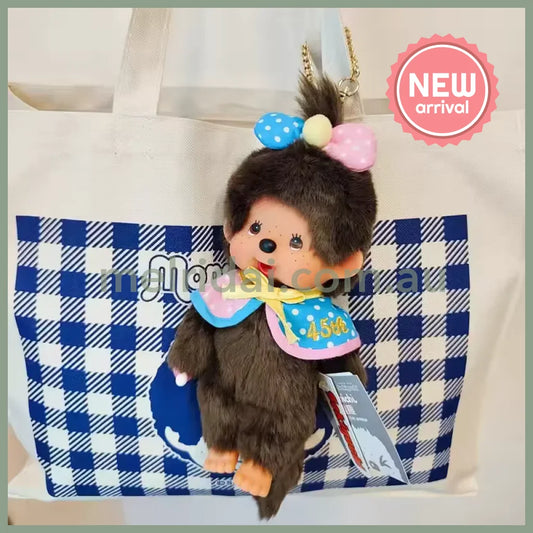 Monchhichi | Plush Doll Mascot Holder Keychain 20cm Approx. (45th Anniversary Limited Edition)
