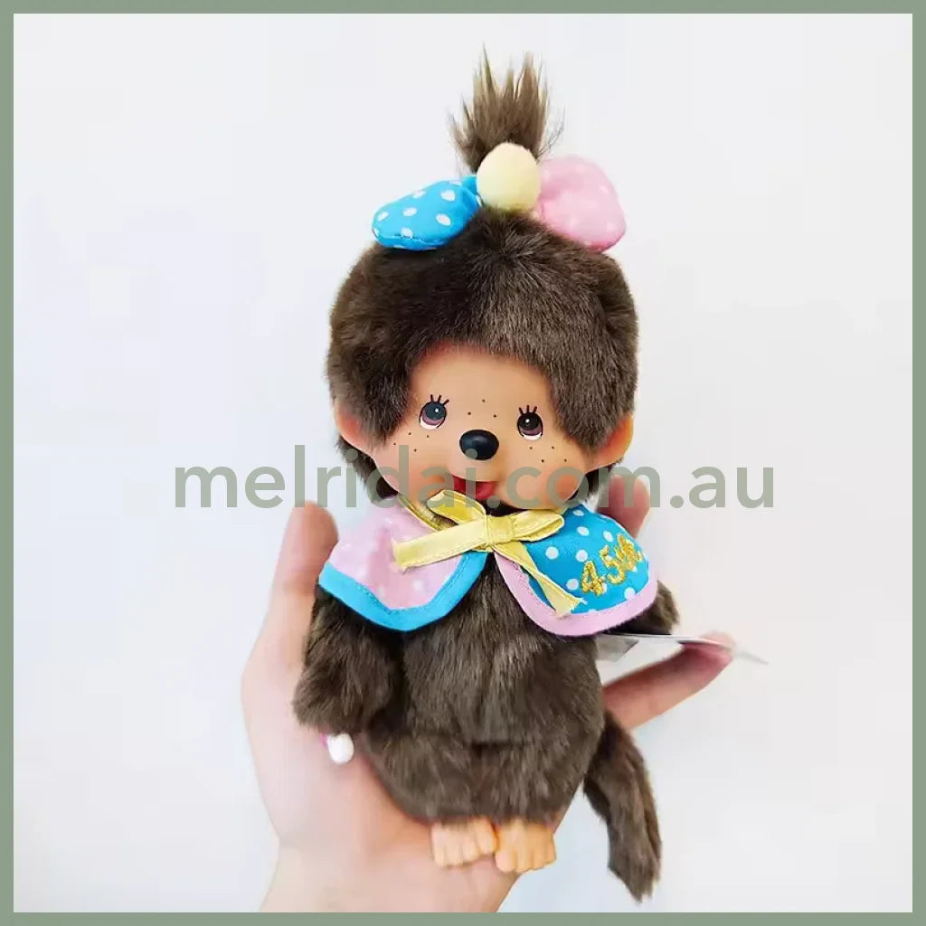 Monchhichi | Plush Doll Mascot Holder Keychain 20cm Approx. (45th Anniversary Limited Edition)