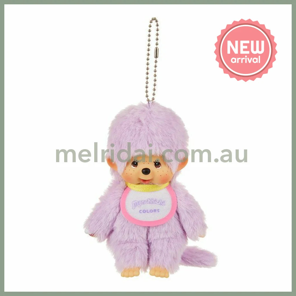 Monchhichi | Plush Keychain Bag Charm 135×85×55m (Color Purple)