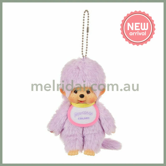 Monchhichi | Plush Keychain Bag Charm 135×85×55m (Color Purple)