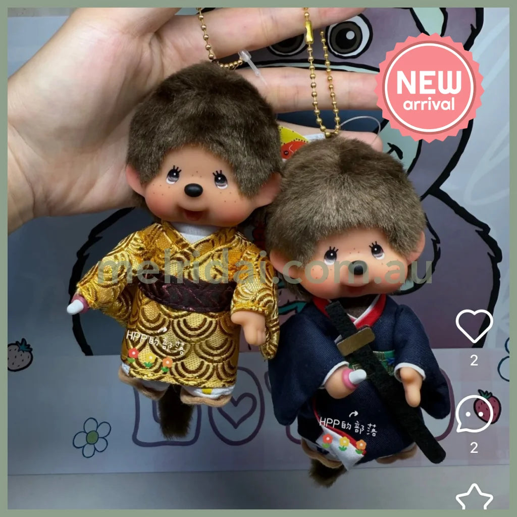 Monchhichi | Plush Keychain Bag Charm 135mm Approx. (Gold Kimono)