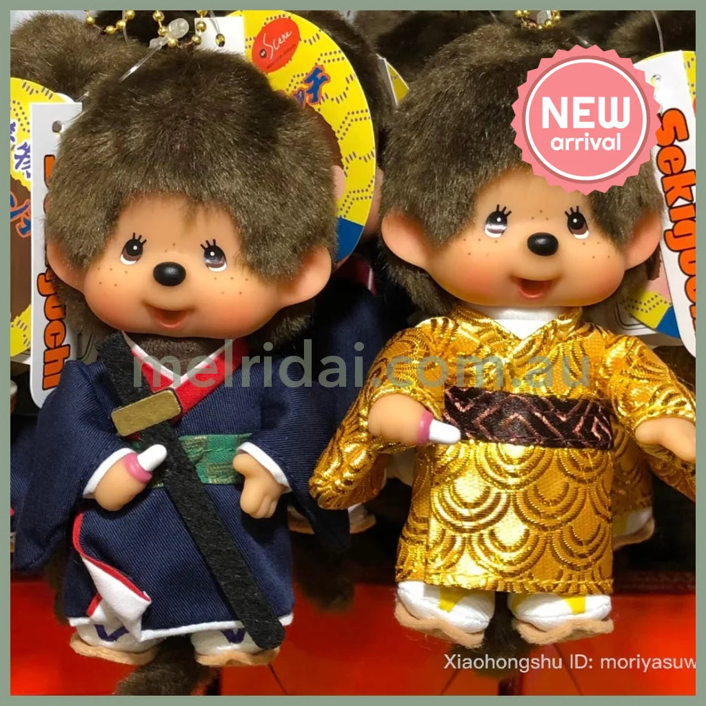 Monchhichi | Plush Keychain Bag Charm 135mm Approx. (Gold Kimono)