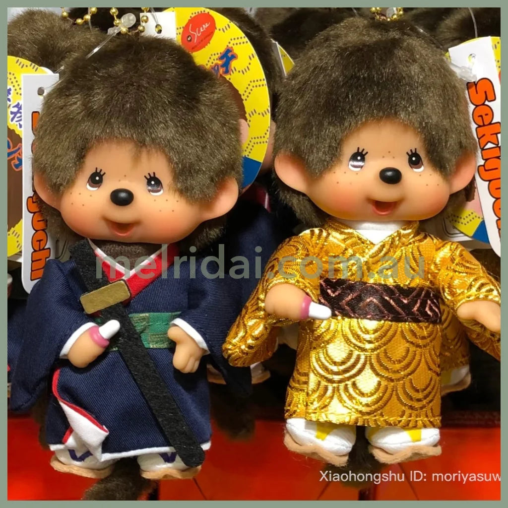Monchhichi | Plush Keychain Bag Charm 135mm Approx. (Gold Kimono)