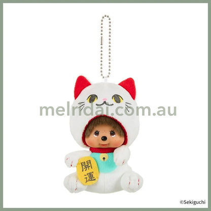 Monchhichi | Plush Keychain Bag Charm H12×W7.5×D6.5cm (Lucky Cat)