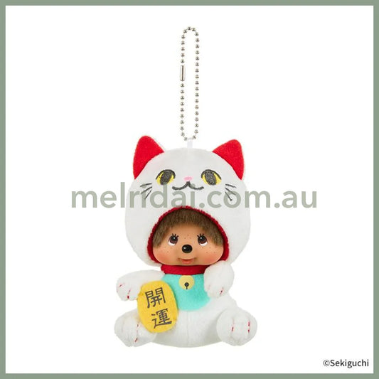 Monchhichi | Plush Keychain Bag Charm H12×W7.5×D6.5cm (Lucky Cat)