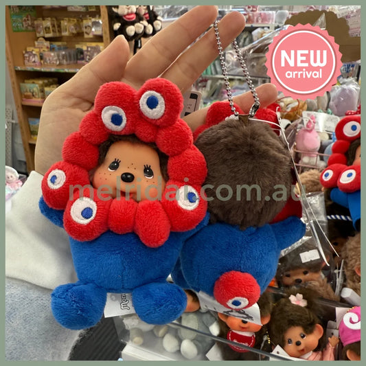 Monchhichi | Plush Keychain Mascot Holder Plush Keychain Expo Osaka 2025 13cm Approx. (EXPO2025 Myaku Myaku)