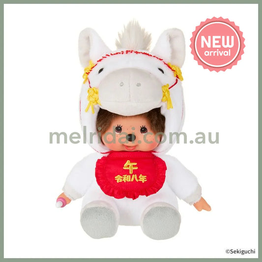 MONCHHICHI | Monchhichi Plush Toy 185x160x130mm (New Year Zodiac Year of Horse)