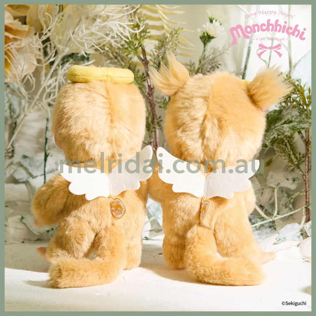 Monchhichi | Plush Toy Plush Doll Boy Beige Wings Heart Accessory H21.5×W13×D7.5cm (50th Anniversary - A Gift from