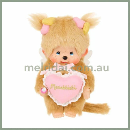 Monchhichi | Plush Toy Plush Doll Girl Beige Wings Heart Accessory H21.5×W13×D7.5cm (50th Anniversary - A Gift from