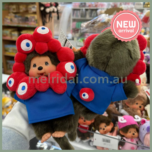 Monchhichi | Plush Toy Plush Doll World Expo Osaka 2025 20cm Approx. (EXPO2025 Myaku Myaku)