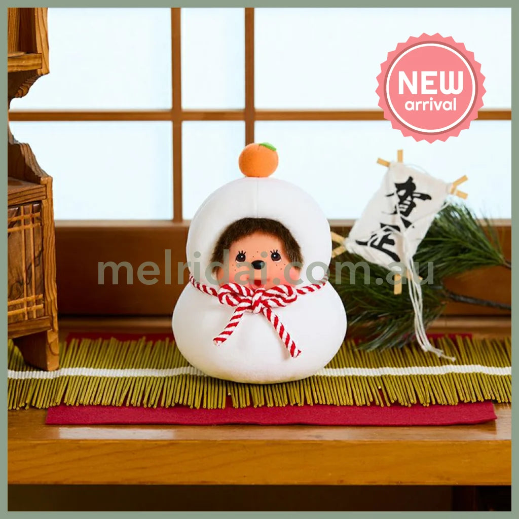 Monchhichi | Plush Toy Plush Toy Kagami Mochi 16×12×11cm
