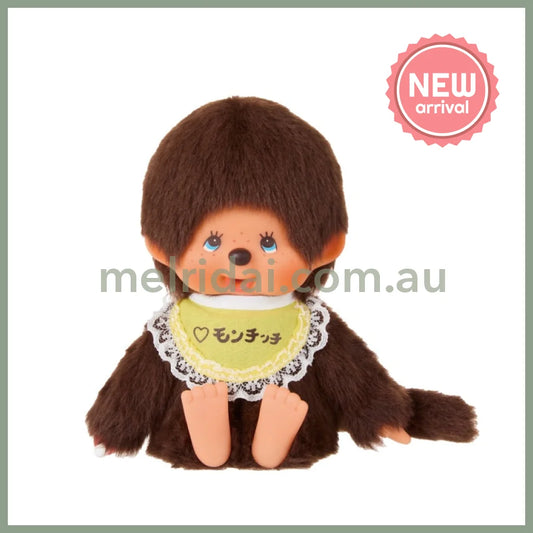 MONCHHICHI | Plush Toy S Boy (Exhibition Exclusive)