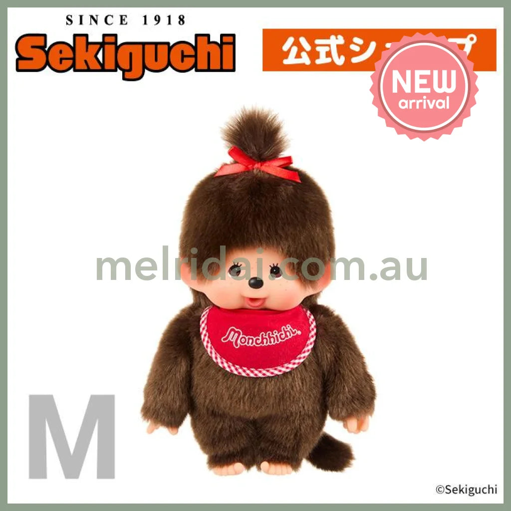 Monchhichi | Premium Stand Plush Toy Plush Doll M 300×160×100mm (Brown Girl)