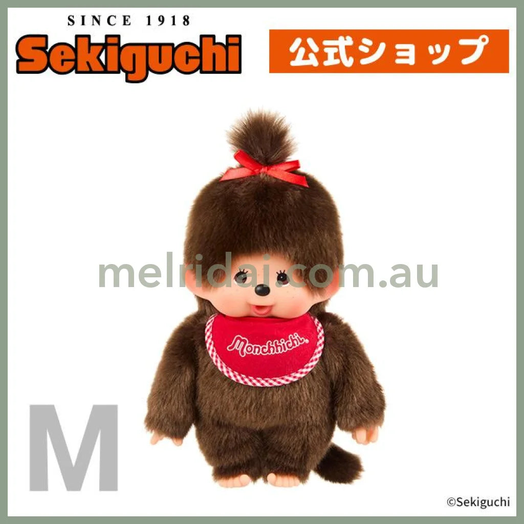 Monchhichi | Premium Stand Plush Toy Plush Doll M 300×160×100mm (Brown Girl)