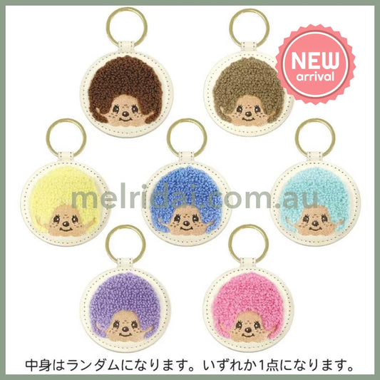Monchhichi | Secret Embroidery Key Charm Blind Box 70x66x10mm