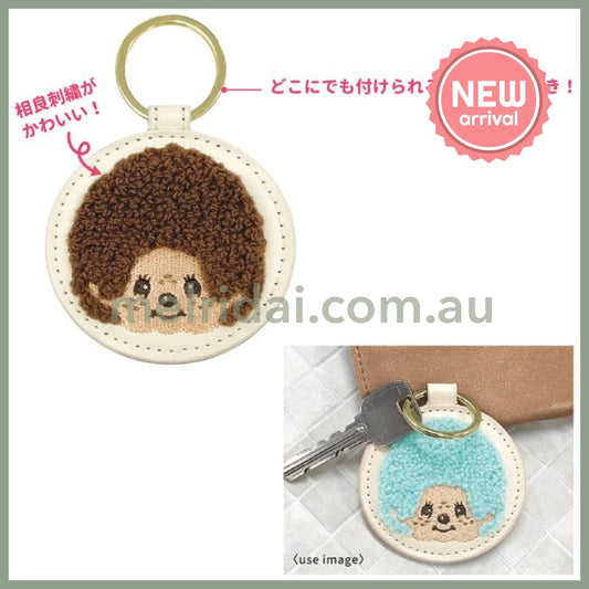 Monchhichi | Secret Embroidery Key Charm Blind Box 70x66x10mm