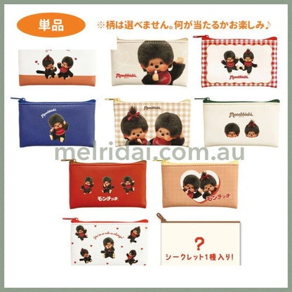 Monchhichi | Secret Flat Mini Pouch Blind Box H75 x W125 x D10mm
