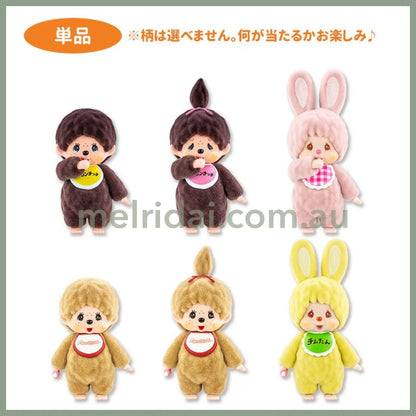 Monchhichi | Secret Flocking Figure Blind Box 4th Ver. (Order 6 for Complete Box)