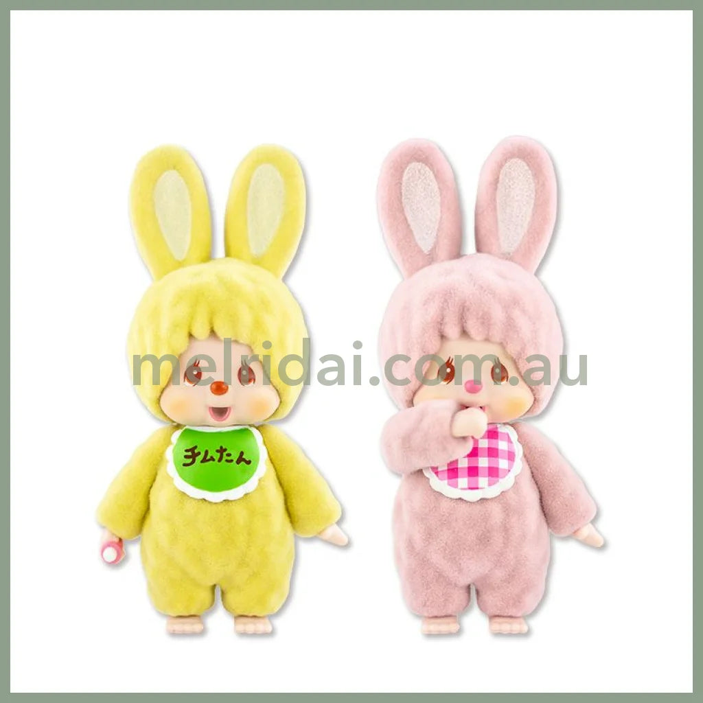 Monchhichi | Secret Flocking Figure Blind Box 4th Ver. (Order 6 for Complete Box)