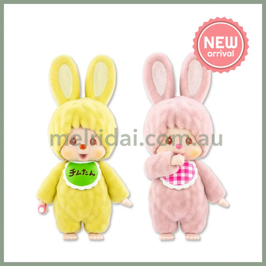 Monchhichi | Secret Flocking Figure Blind Box 4th Ver. (Order 6 for Complete Box)