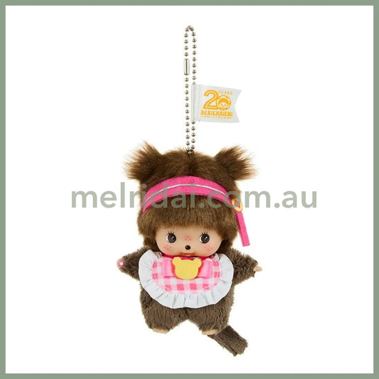 Monchhichi | Sekiguchi Bebichhichi Mascot Holder Plush KeyChain 13×6.5×7cm (20th Annoversary Girl)