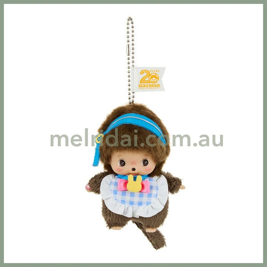 Monchhichi | Sekiguchi Bebichhichi Mascot Holder Plush KeyChain 13×6.5×7cm (20th Annoversary)