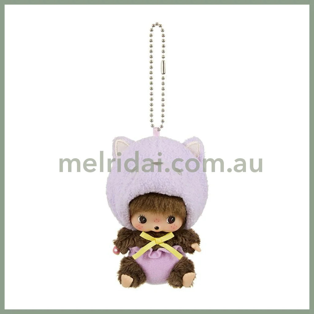 Monchhichi | Sekiguchi Bebichhichi Mascot Holder Plush KeyChain 13×6.5×7cm (Animaru/cat)