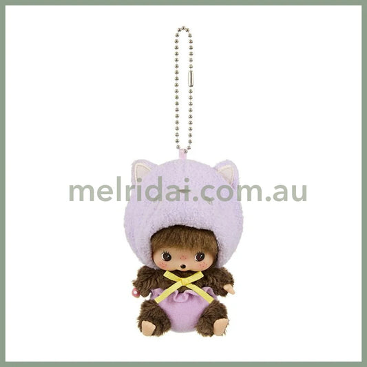 Monchhichi | Sekiguchi Bebichhichi Mascot Holder Plush KeyChain 13×6.5×7cm (Animaru/cat)