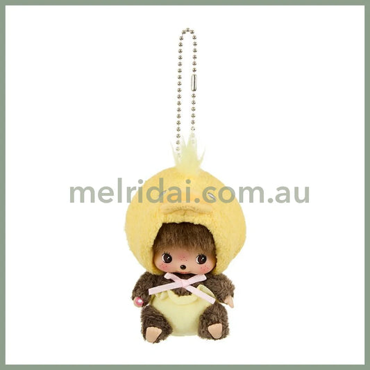 Monchhichi | Sekiguchi Bebichhichi Mascot Holder Plush KeyChain 13×6.5×7cm (Animaru/Chick)