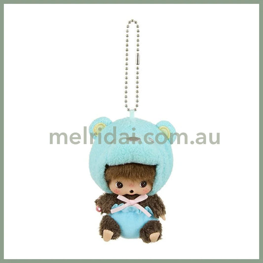 Monchhichi | Sekiguchi Bebichhichi Mascot Holder Plush KeyChain 13×6.5×7cm (Animaru/Kuma)