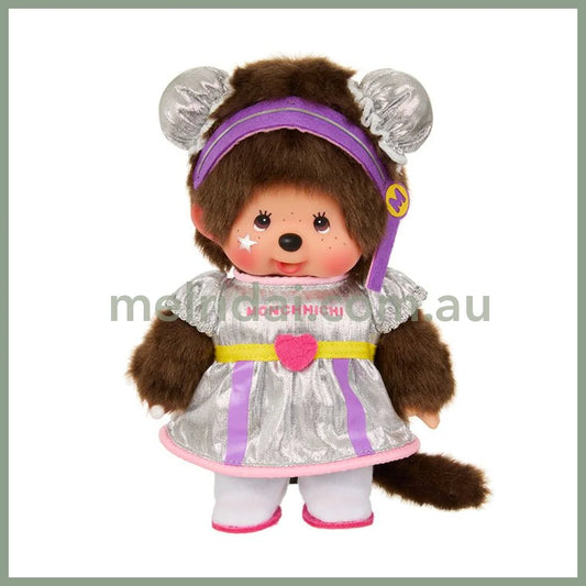 Monchhichi | Sekiguchi Official Event Limited Idol Monchhichi Girl H20×W13×D7.5cm