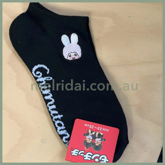 Monchhichi | Socks Black 23~25cm