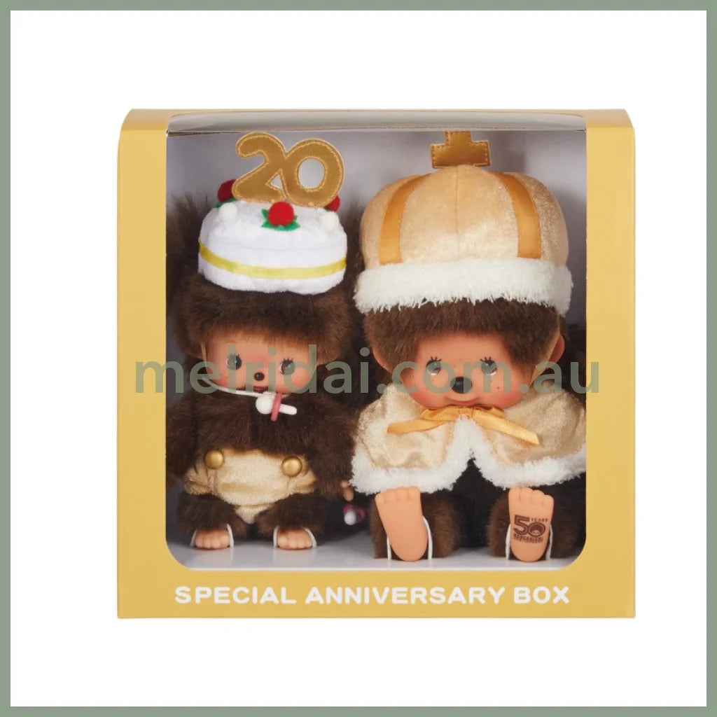 MONCHHICHI | Special Anniversary Box Monchhichi & Bebichhichi Girl Plush Doll (Exhibition Limited Edition)