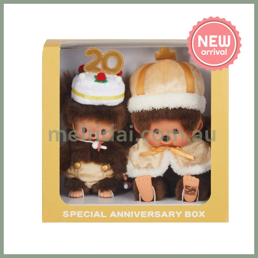 MONCHHICHI | Special Anniversary Box Monchhichi & Bebichhichi Girl Plush Doll (Exhibition Limited Edition)