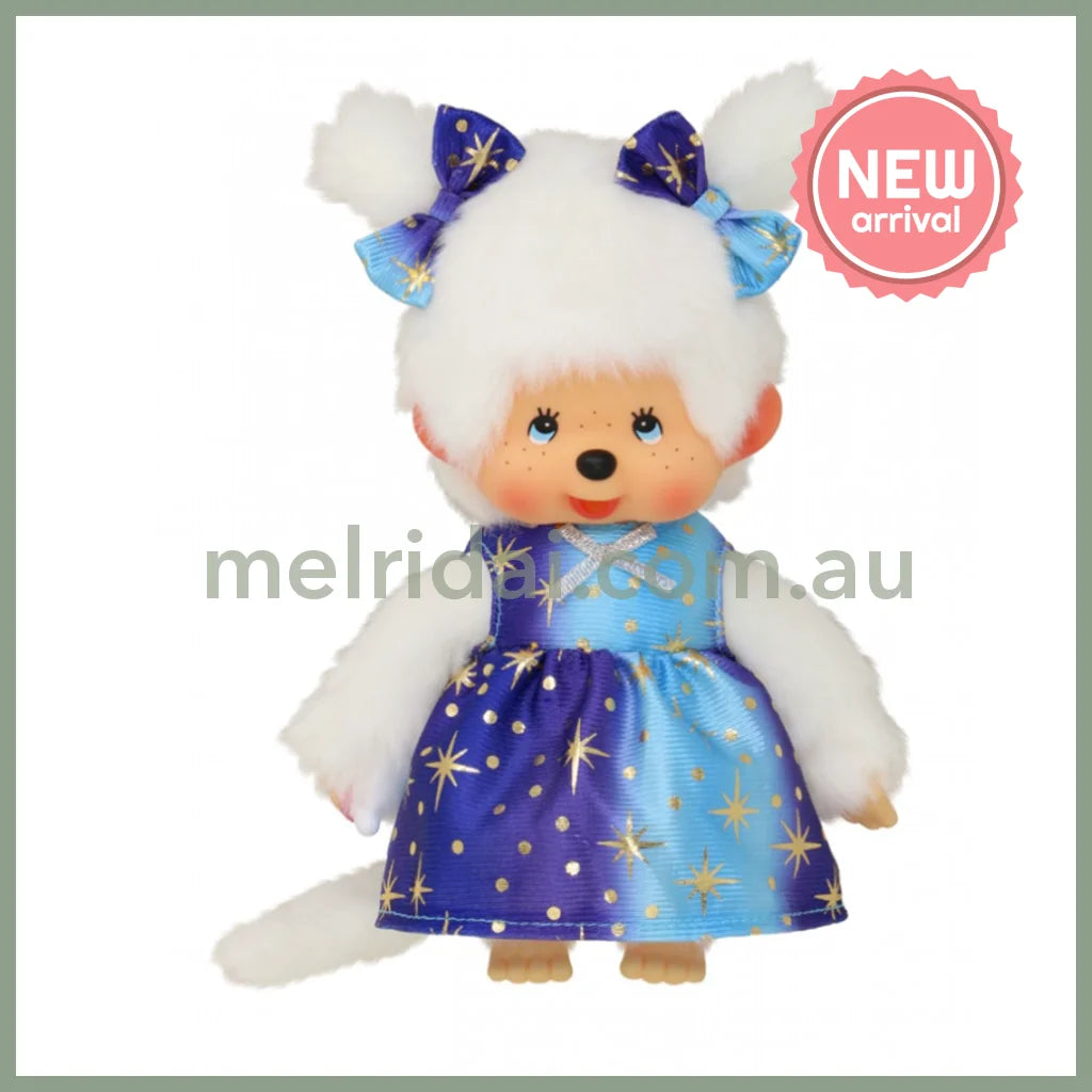 Monchhichi | Starlight Plush Toy Plush Doll 20cm (Girl)