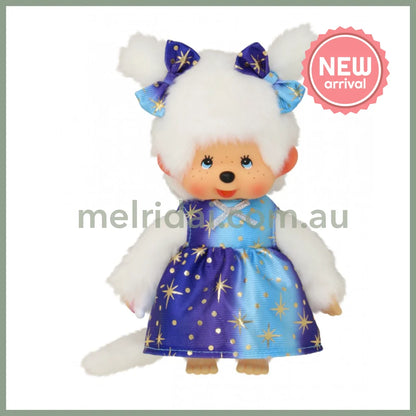Monchhichi | Starlight Plush Toy Plush Doll 20cm (Girl)