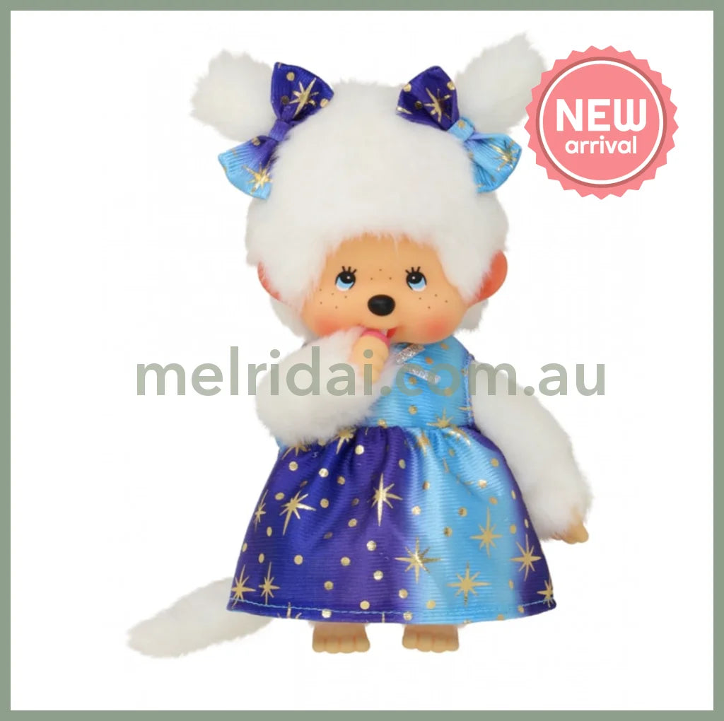 Monchhichi | Starlight Plush Toy Plush Doll 20cm (Girl)
