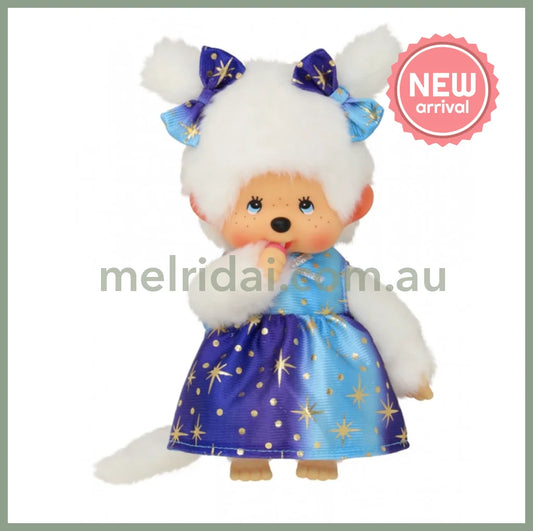 Monchhichi | Starlight Plush Toy Plush Doll 20cm (Girl)