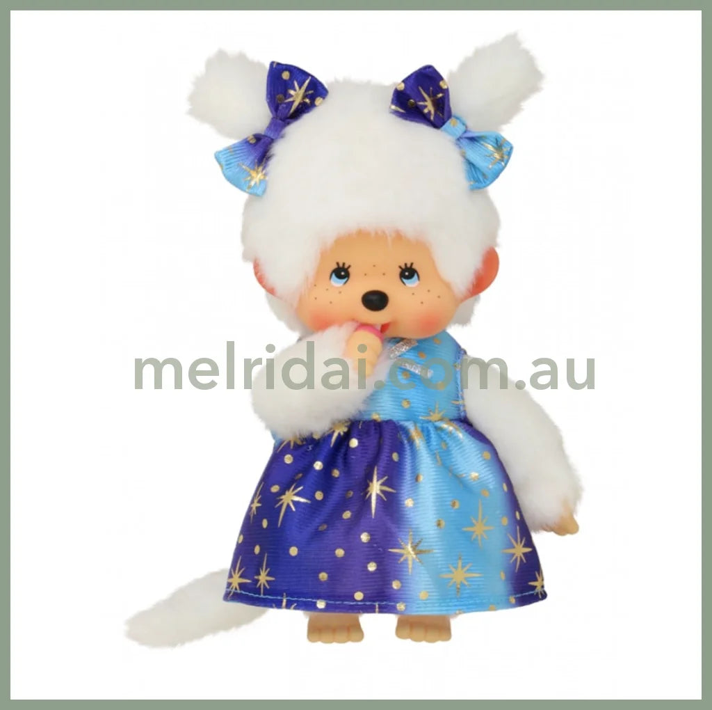 Monchhichi | Starlight Plush Toy Plush Doll 20cm (Girl)