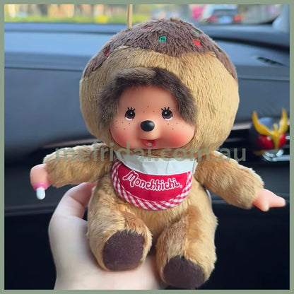 Monchhichi | Takoyaki Sitting Plush Toy Plush Doll 16cm Approx. (Local Limited)