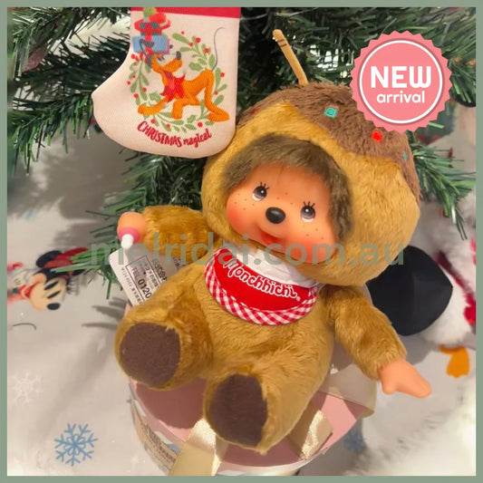 Monchhichi | Takoyaki Sitting Plush Toy Plush Doll 16cm Approx. (Local Limited)