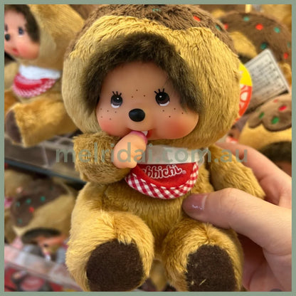 Monchhichi | Takoyaki Sitting Plush Toy Plush Doll 16cm Approx. (Local Limited)