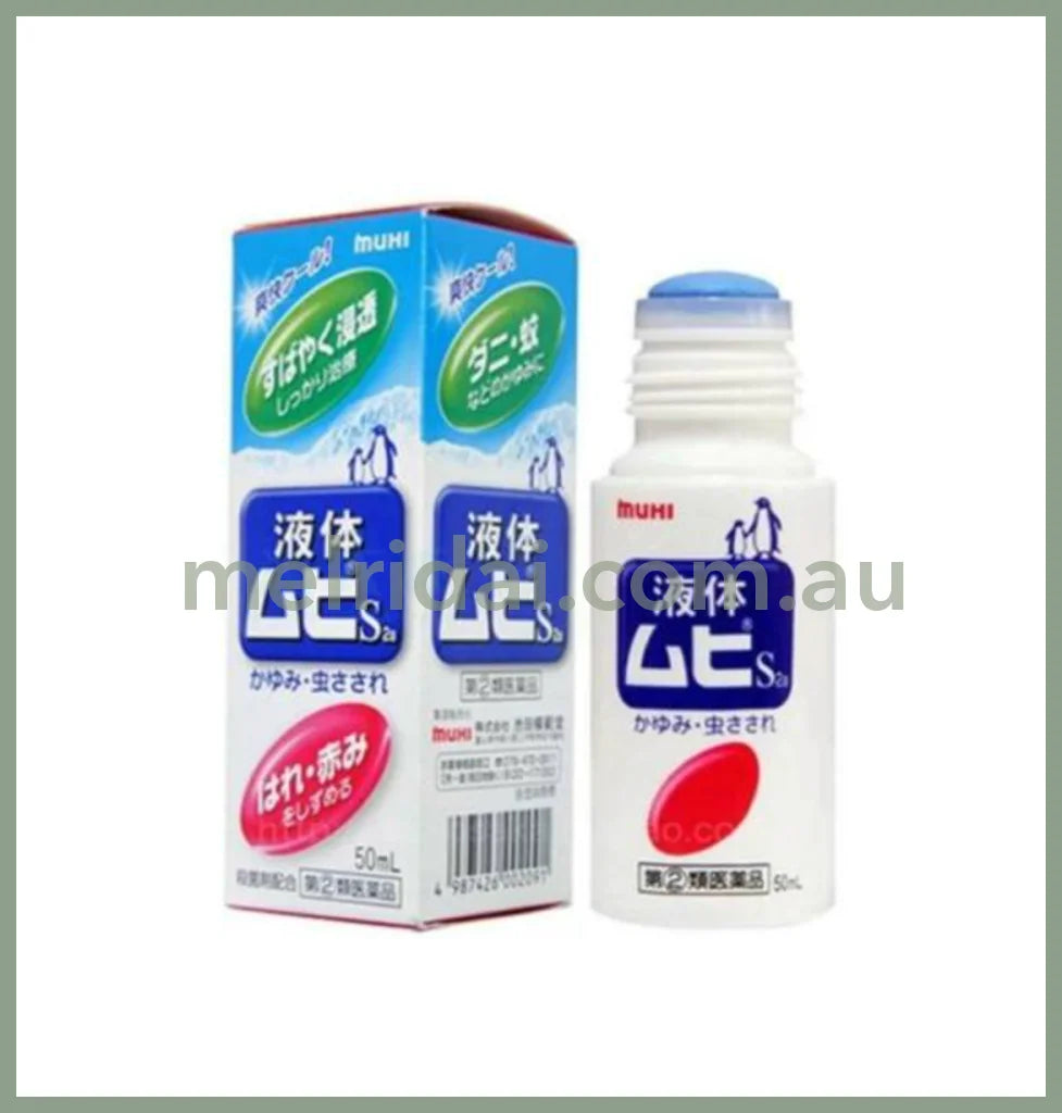 Muhiliquid Ointment For Itching 50Ml