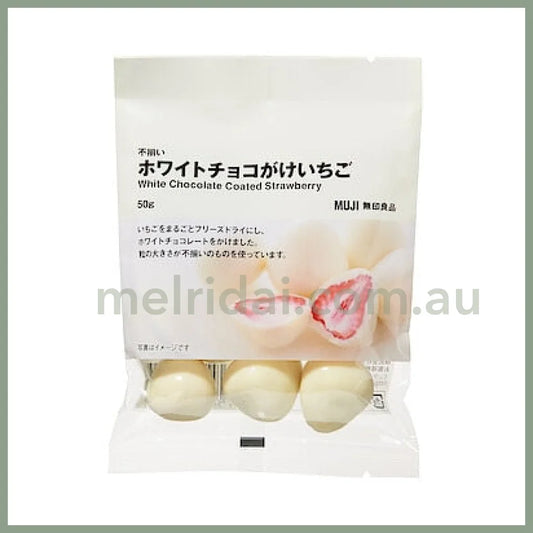 Muji | White Chocolate Coated Strawberry 无印良品 白巧克力草莓