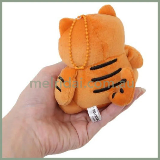 Tiger Keychain