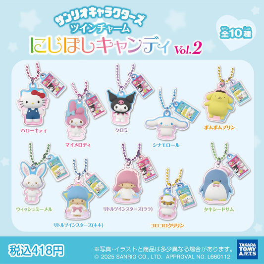 Takara Tomy | Sanrio Character Secret Candy Toys Keychain Twin Charm Blind Box