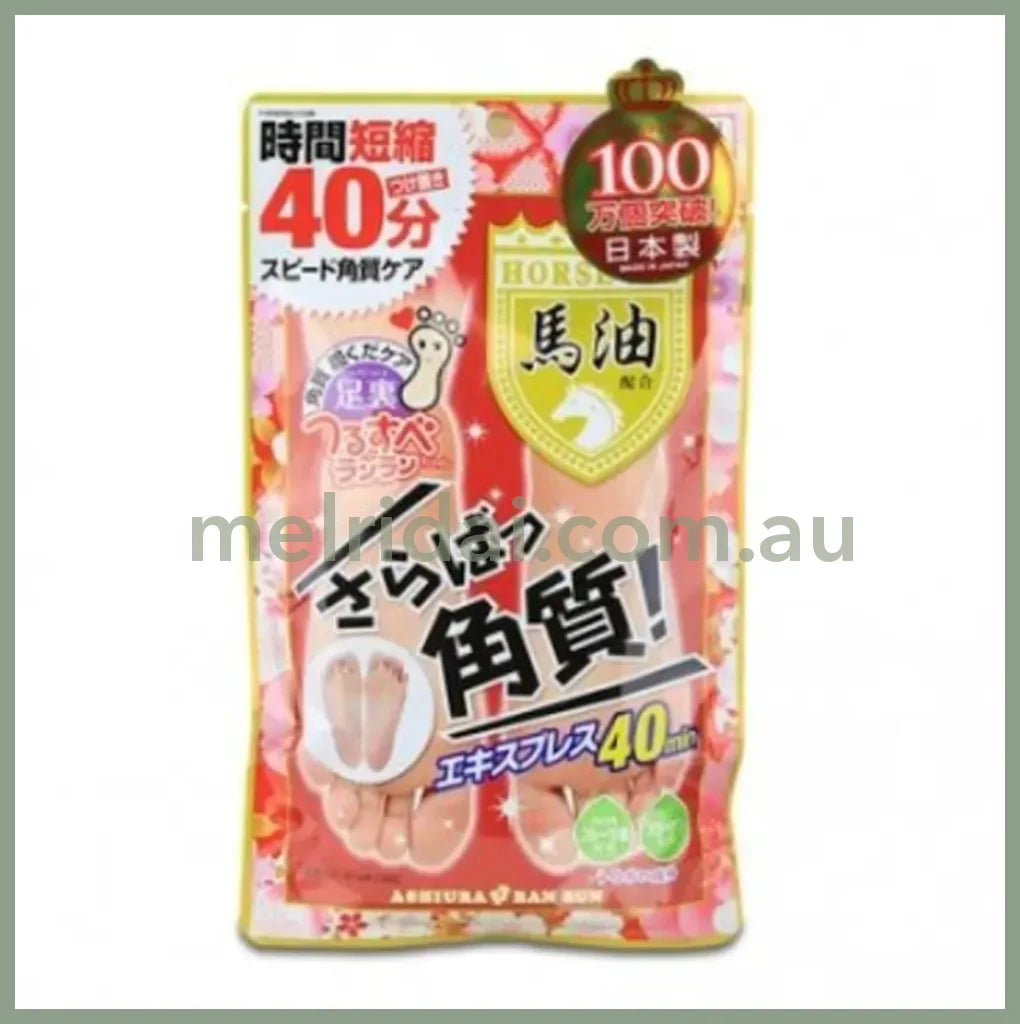 Mymhorse Oil Foot Peel 1Pair 40